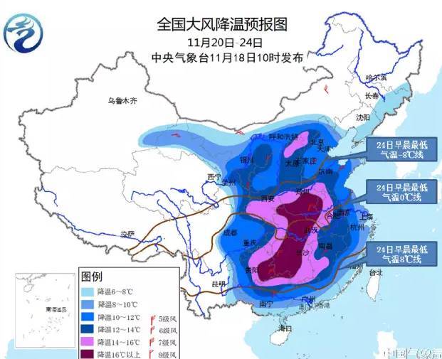 寒潮级降温来袭，局部地区降温幅度超过14℃