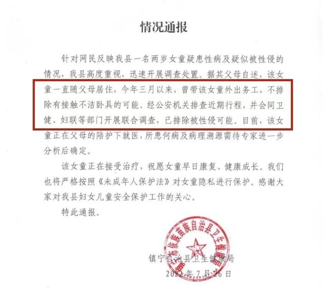 村委副书记撞人致死仍在职，当地作出回应