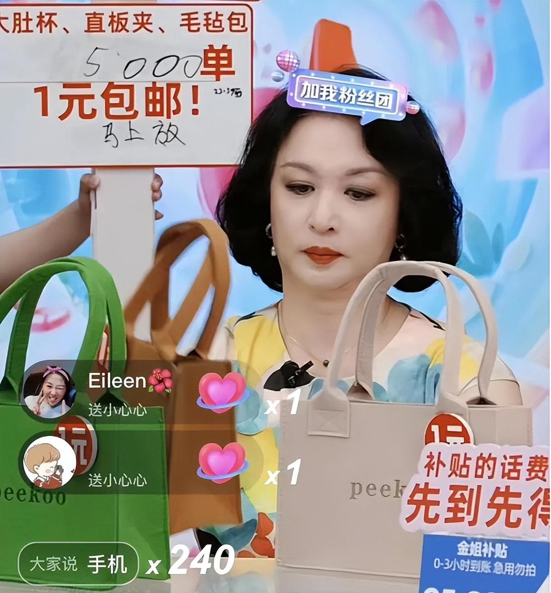 金星，带货背后的艺术追求与独特地位——探寻她的艺术之路与商业价值之路