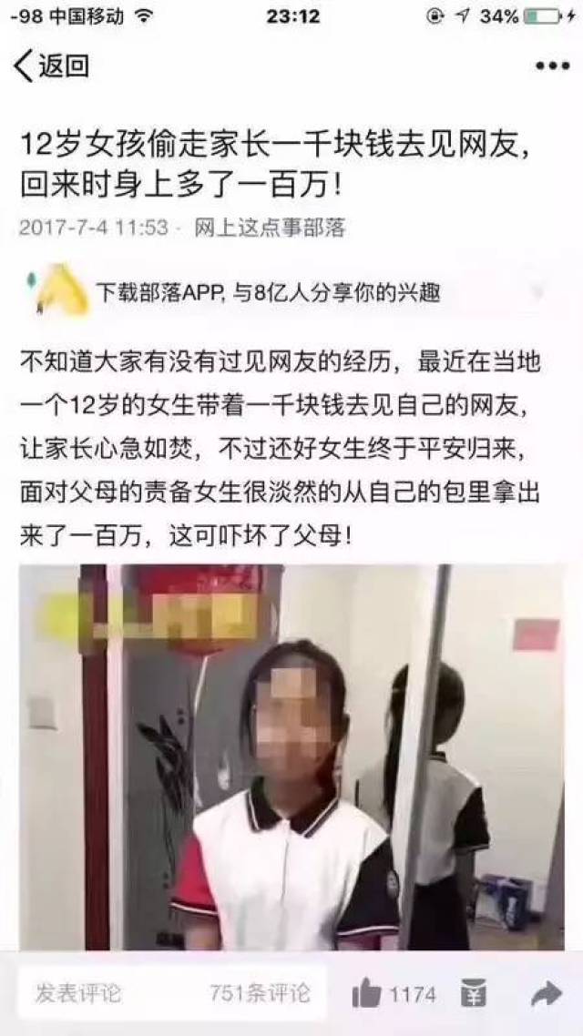 社交账号持续更新
