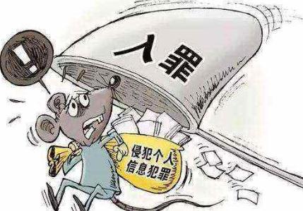 公安网安，虚构寻人启事背后的意外之旅与处罚