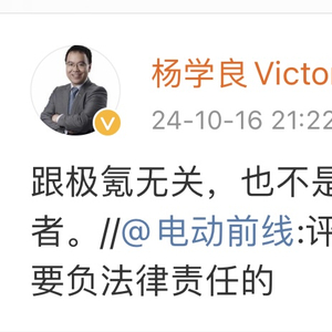 维护国家安全