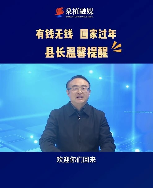 梁建章推动携程育儿补贴，爱的陪伴温暖传递启动时刻