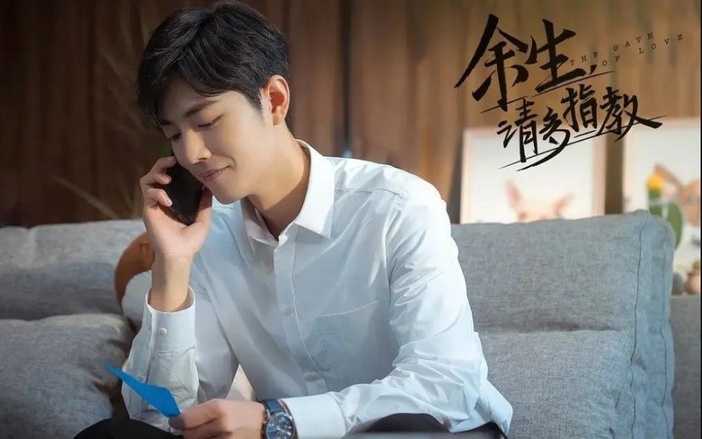 成毅入围亚洲电视大奖最佳男主角，荧屏与心屏间的温暖日常风采