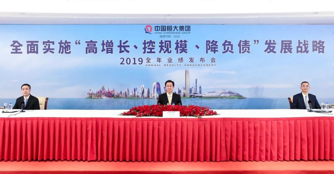 恒大地产等被强制执行12.5亿，观点碰撞与个人立场探析