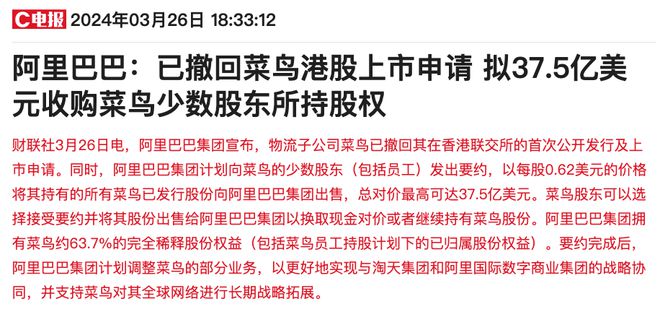 地产股在政策春风中持续反弹，专家解读小巷中的独特风味机遇。