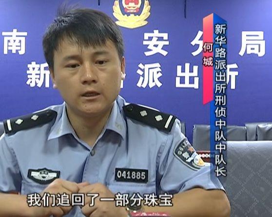 内衣大盗擒获