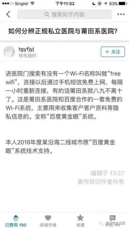 治病的医院，生命蜕变的舞台，非打卡景点