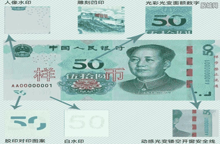 景区商家拒收人民币，自信与成就感的背后引发思考