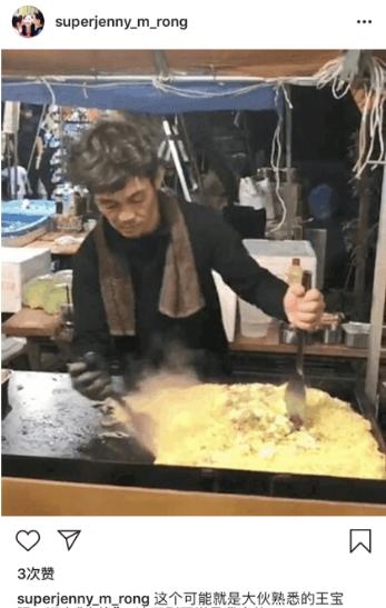 王宝强慈善形象崩塌