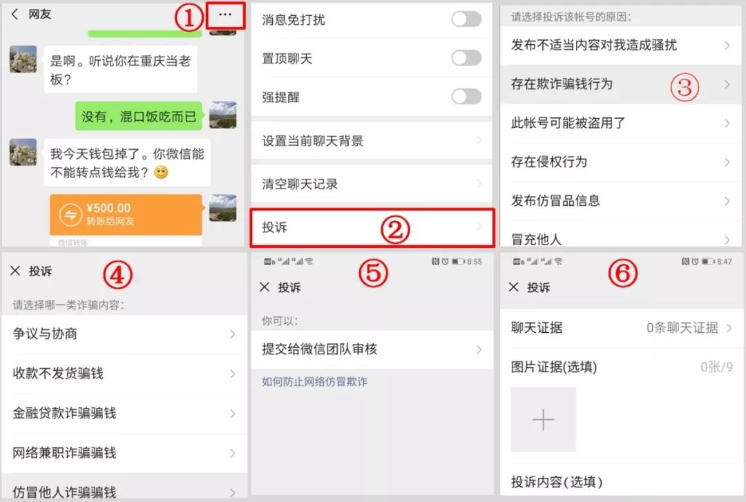 女主播奔现榜一大哥遭遇欺诈事件，深度剖析背后的真相与反思，警惕网络陷阱损失超两万！
