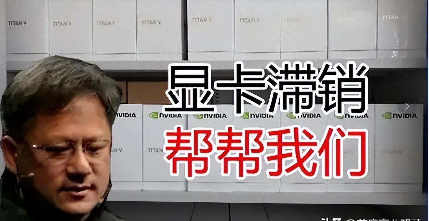 英伟达市值蒸发