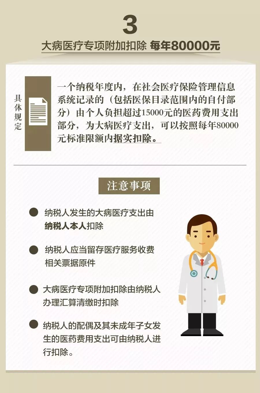我国税收结构观察，七成以上人群无需缴纳个税，税收与社会发展关系探讨
