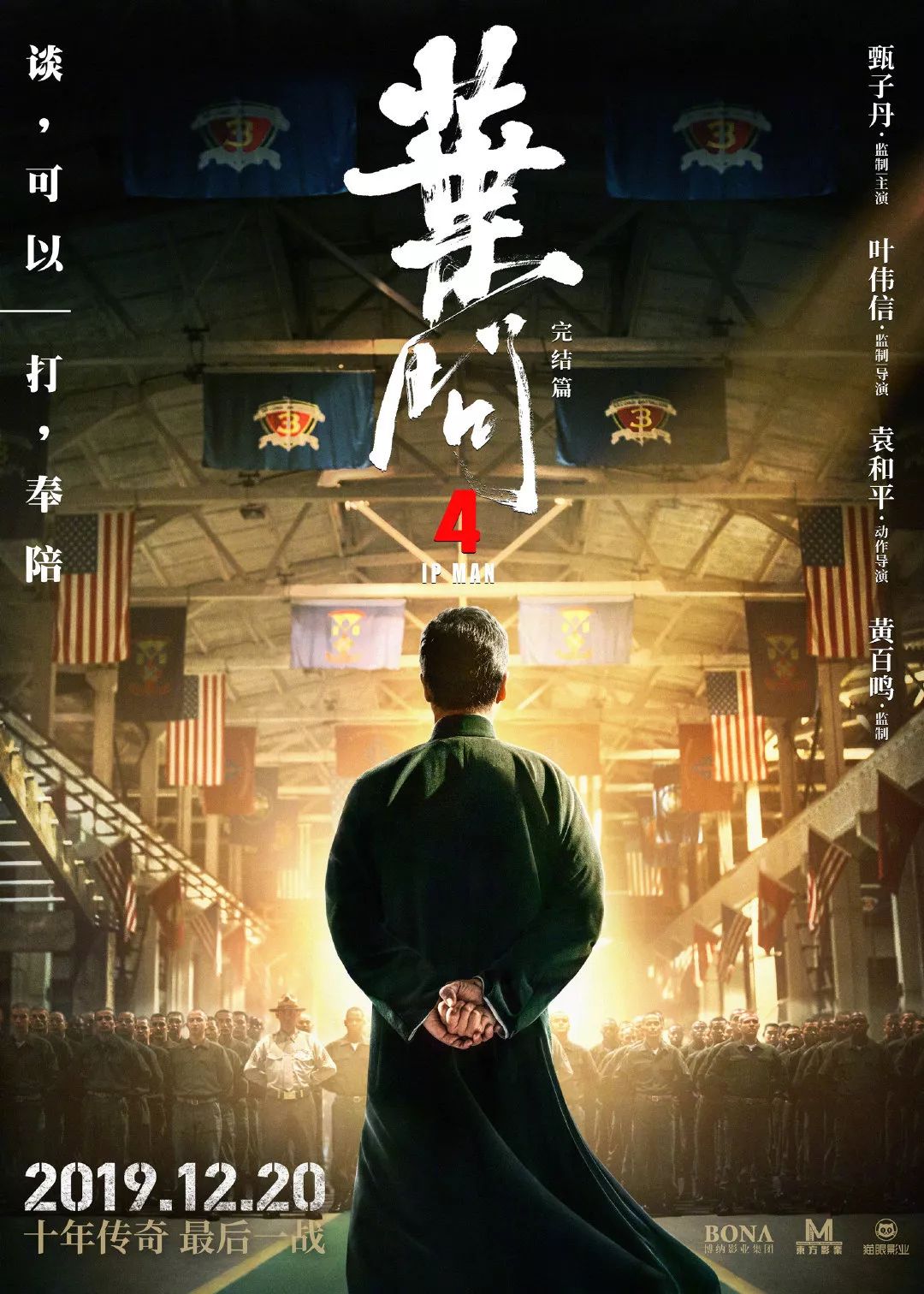 崔永熙衣服