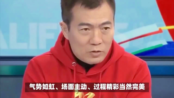 国足决战印尼，胜利之路，无路可退