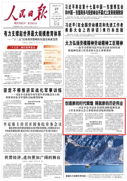 步骤指南，如何努力铸就新时代的文艺高峰，实现梦想之路