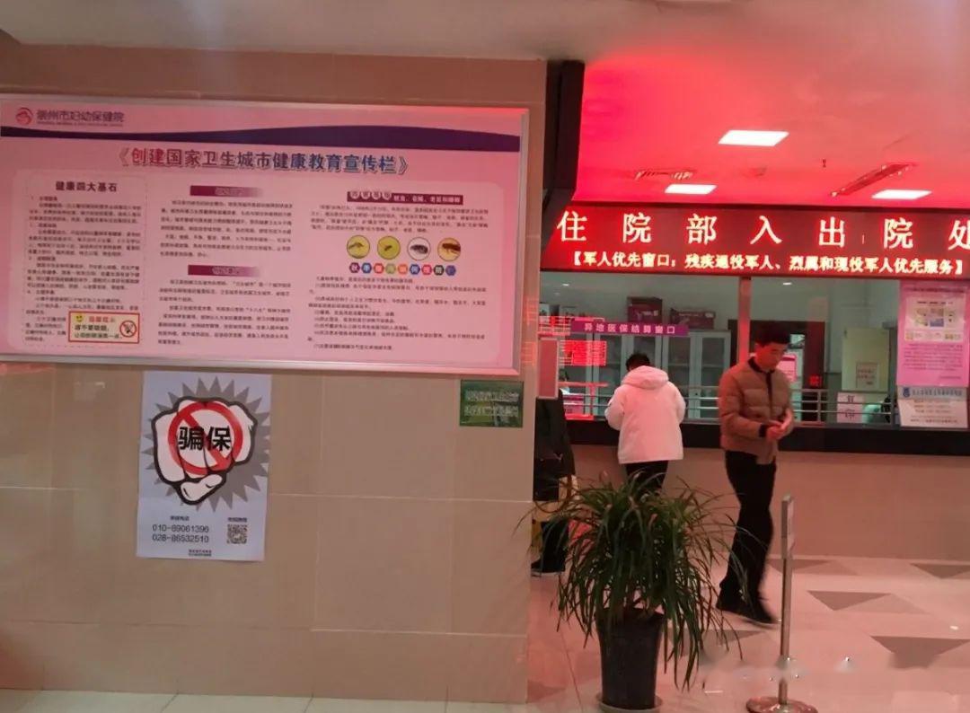 药店骗保事件揭秘，一人获开百万医保药背后的故事