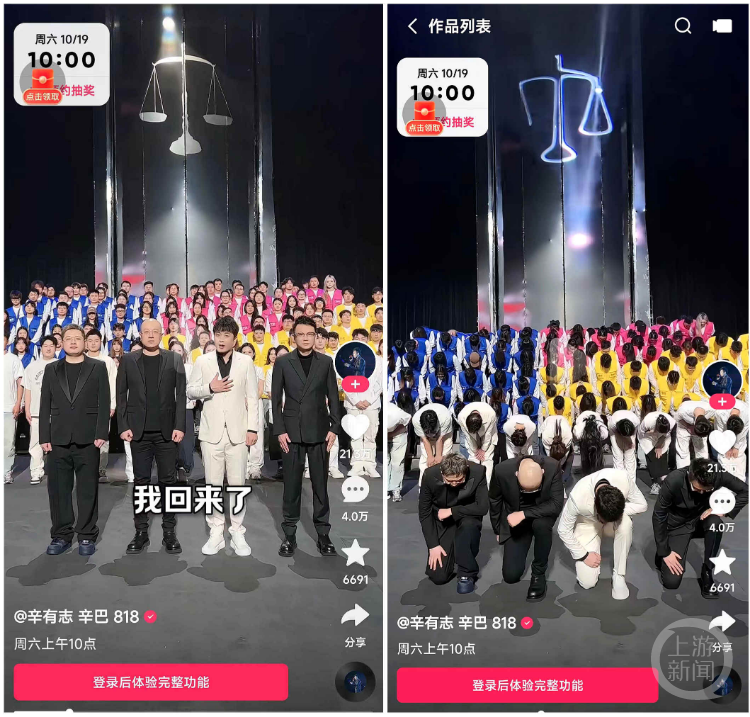千万级翻车网红重生之路
