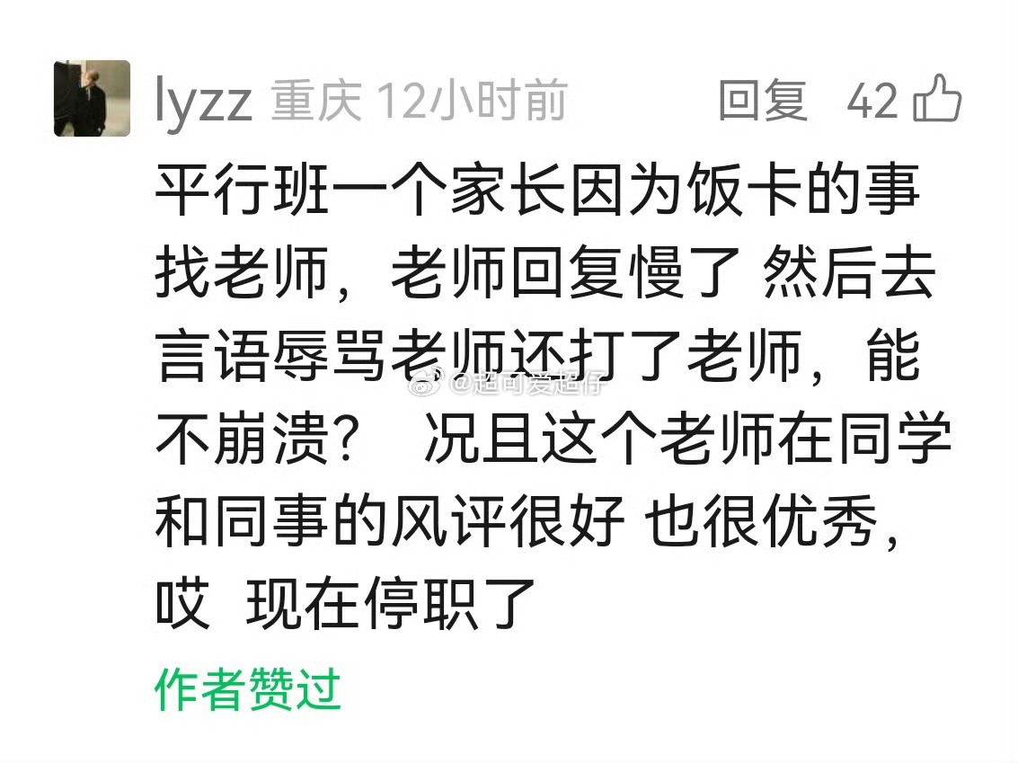 励志演讲/自信成长