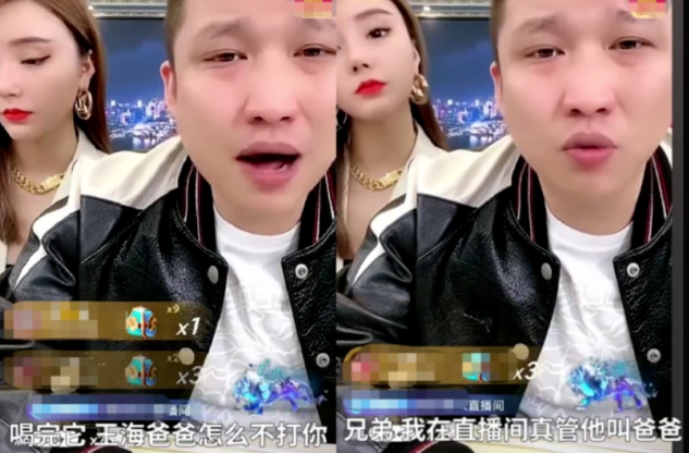 千万级翻车网红复播