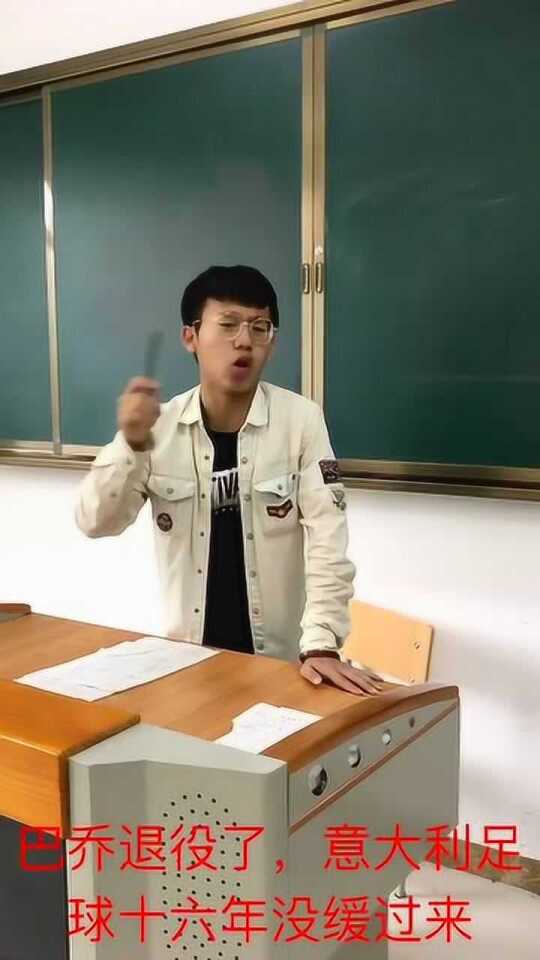 小学生吐槽国足