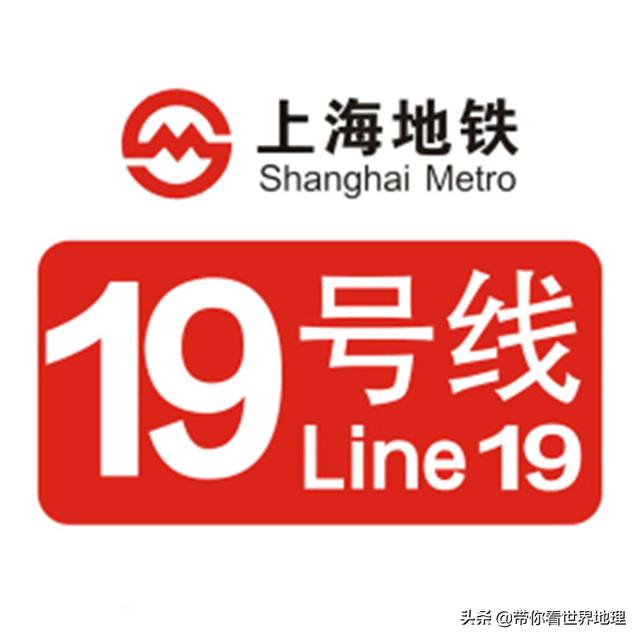 上海地铁19号线最新线路图详解及步骤指南
