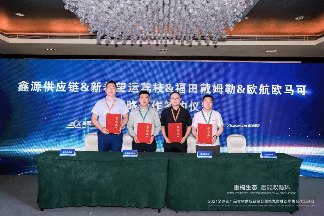 奋达科技引领未来科技潮流，智能生活体验全新升级
