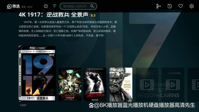 8x8x最新网站，高科技产品重塑未来生活体验的革命力量