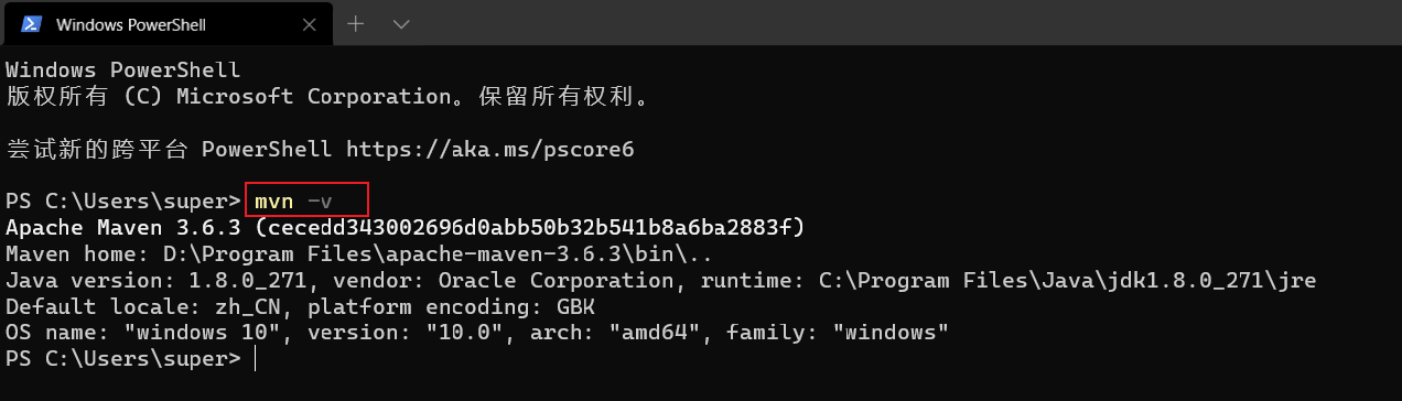 Maven最新版本安装与操作指南