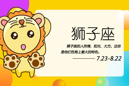 闹闹星座最新一周运势揭秘，星辰秘密与温馨日常