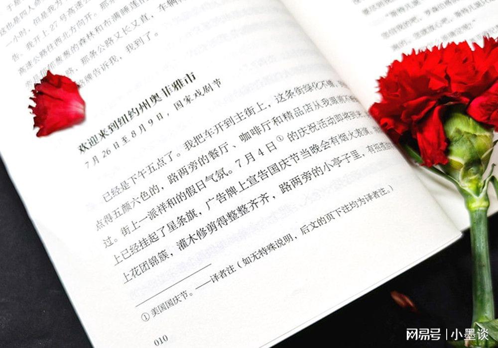 最原始的欲望，人性深处的激荡最新章节探索