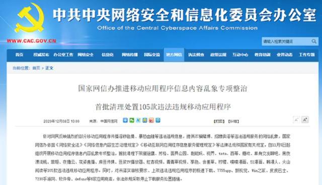 警惕色情陷阱，健康娱乐生活才是正道！