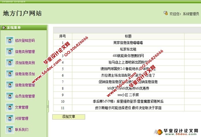T66y最新发布地址，探索前沿资讯的一站式门户