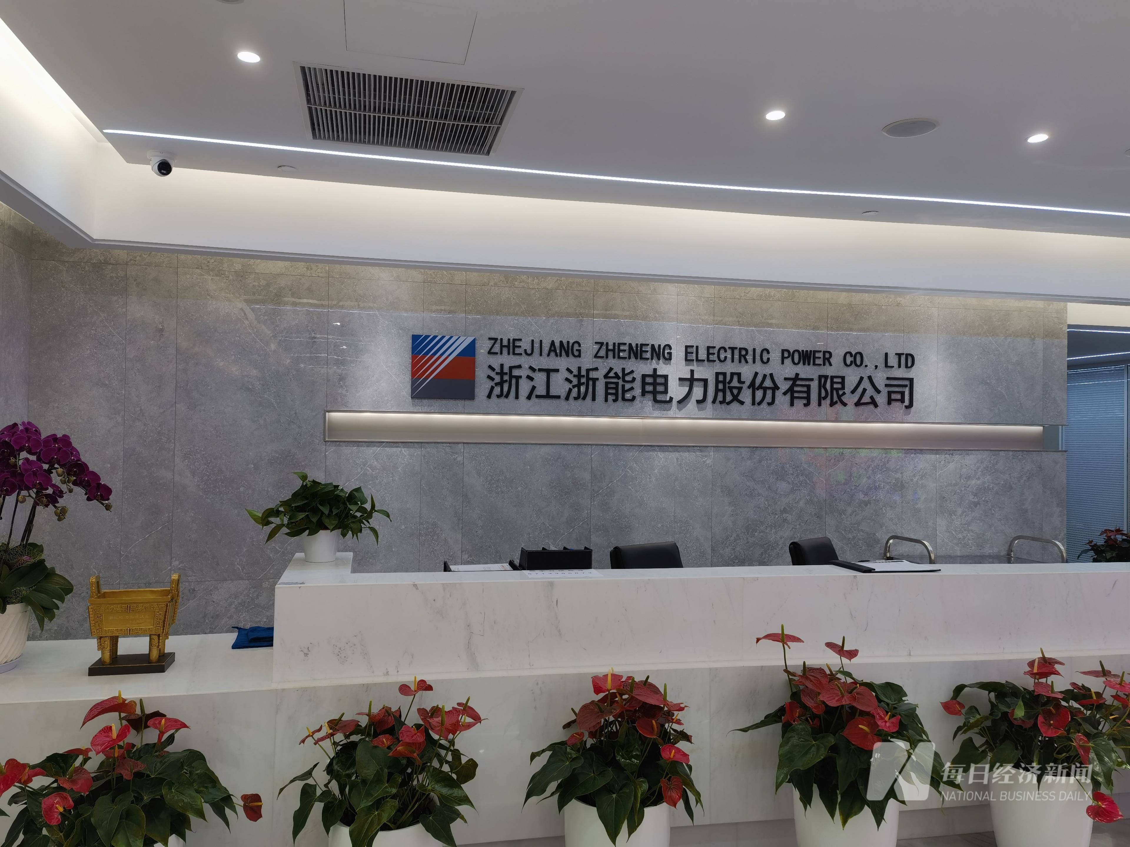 浙能电力最新消息，日常故事中的温馨与进展