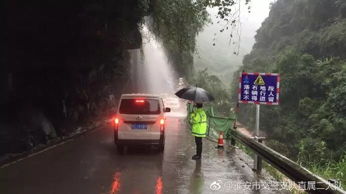 四川暴雨最新情况更新