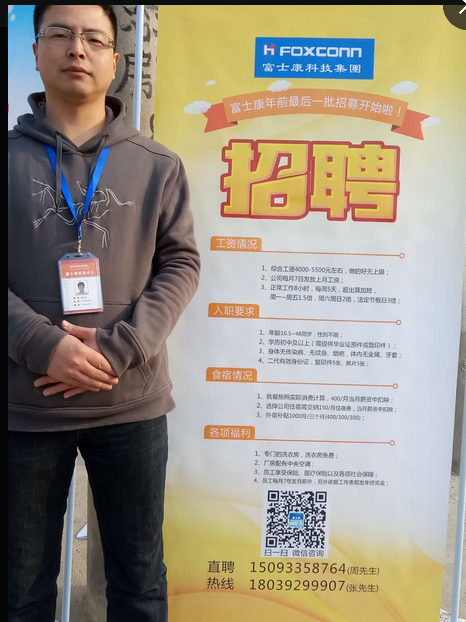 新郑最新招聘信息揭秘，小巷深处的独特风味等你来发掘！