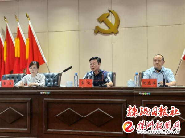 高科技新品