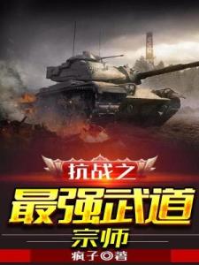 最新抗战片中的高科技产品揭秘