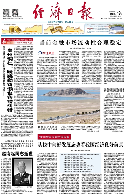 濉溪新闻最新动态，多元视角解读与个人观点分享