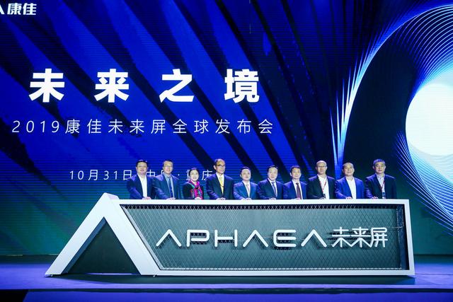 从化最新招聘信息与科技新品亮相，引领未来招聘潮流