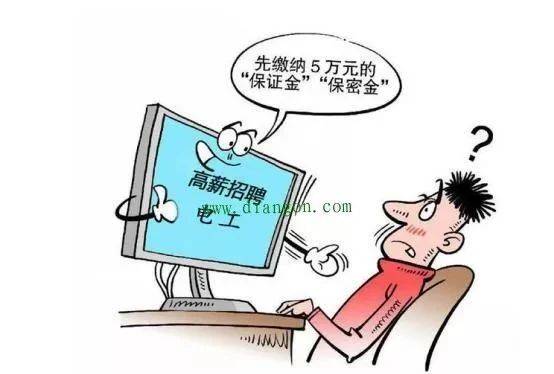 兼职电工招聘最新信息，开启技能之旅，实现无限可能！