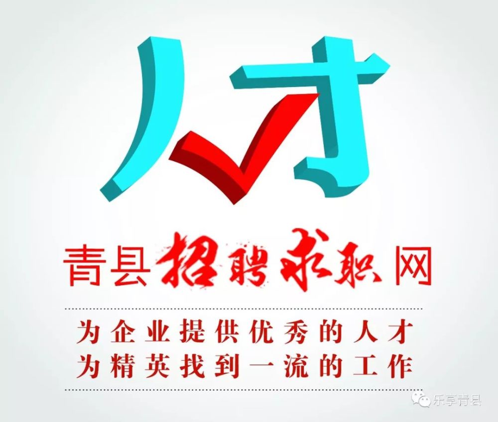 莒南最新招聘，友情与梦想的交汇点