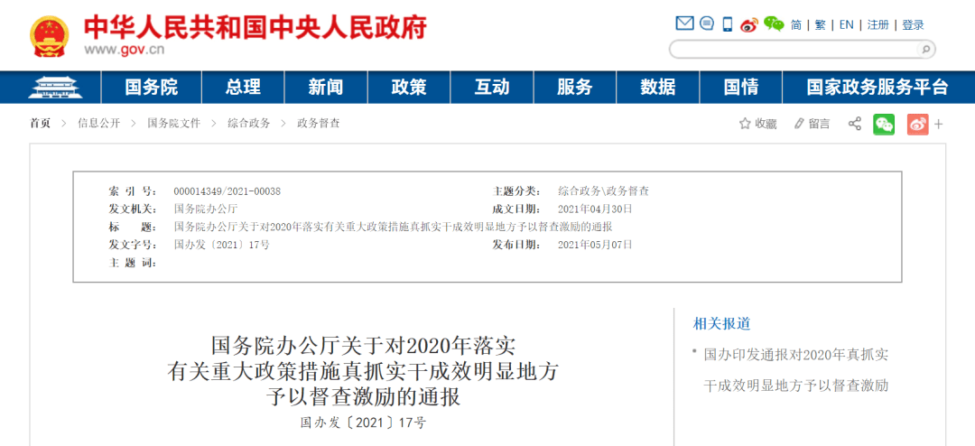 吉首最新招聘信息，时代的脉搏与地方繁荣同步更新