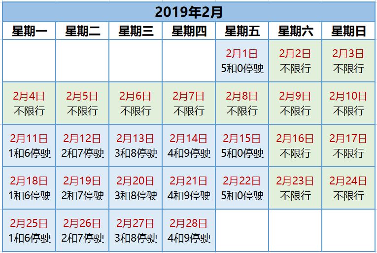石家庄限号最新动态，来一场无忧的自然之旅！