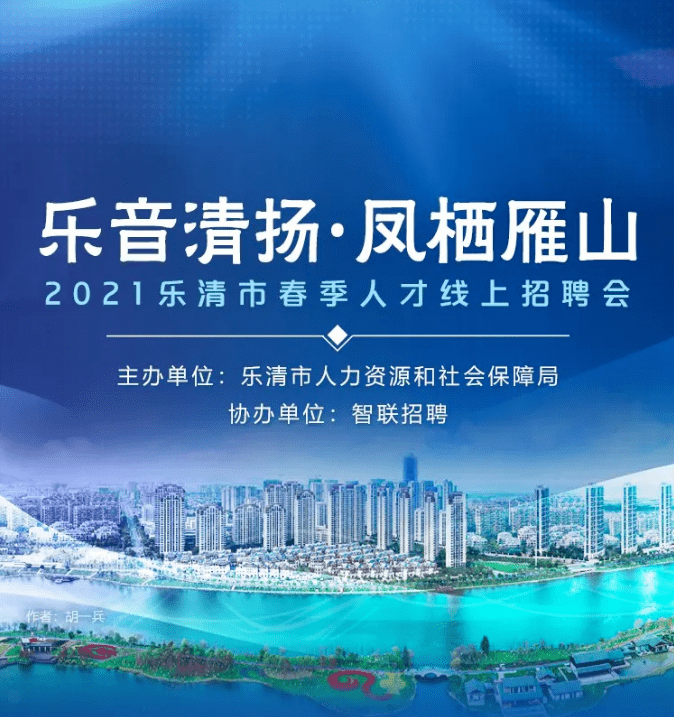 温州最新招聘信息概览与概览