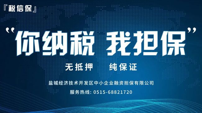 盐城最新招聘信息