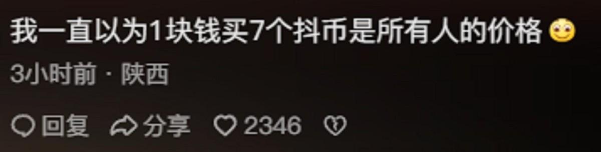苹果最新系统，科技与用户体验的巅峰融合