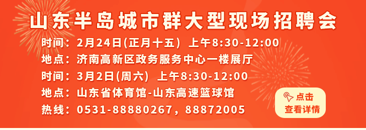 潍坊最新招聘信息，求职全步骤指南概览