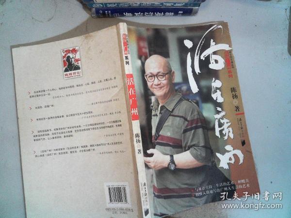 小巷中的秘密美食殿堂，陈扬最新章节揭秘