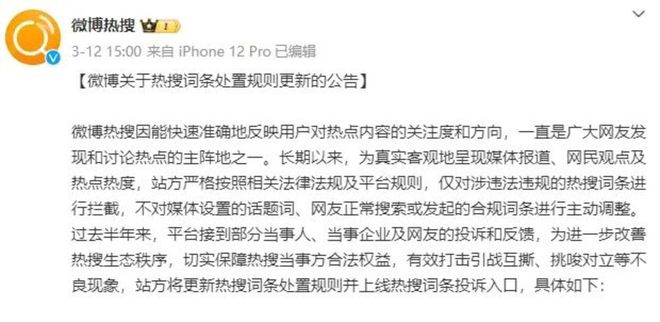 最新网络词，奇妙一天探秘之旅